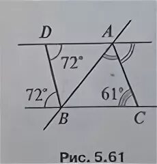 Найти угол АВС (рис.5.61). Рис. 5.34. Рис 5.15. Найти угол 1 и угол 2 рис 5.53. 32 5 61 15