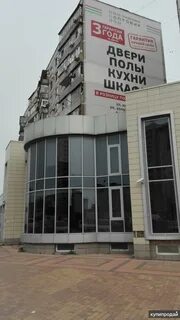 Помещение в новороссийске