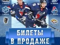 Билеты на хоккей торпедо