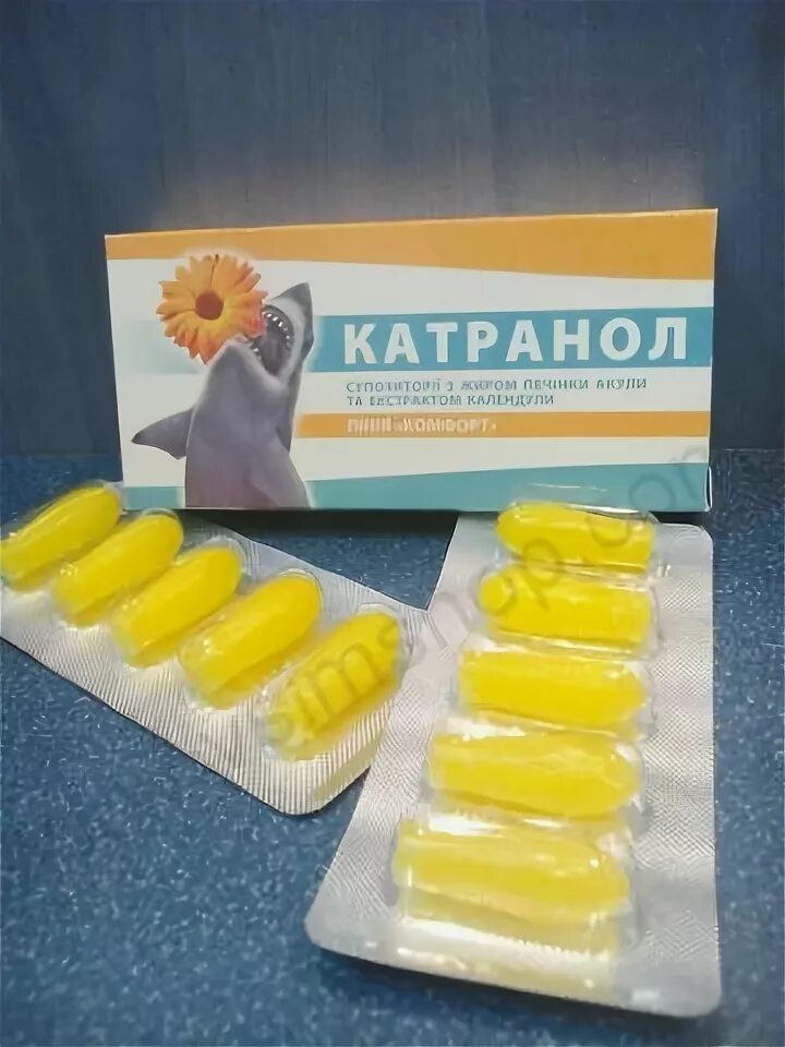 как называются свечи с акульим жиром. релиф с акульим жиром свечи. релиф ультра с акульим жиром свечи. релиф с акульим жиром свечи. крем акулий жир с хондроитином и глюкозамином.