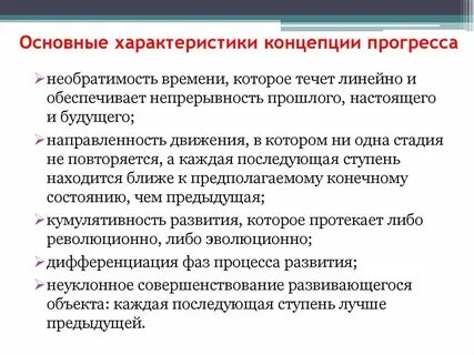 Свойства обеспечивающее непрерывность жизни