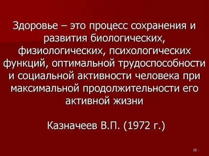 Процесс сохранения