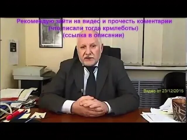 Жириновский мои прогнозы сбылись. Пал Палыч Бородин.