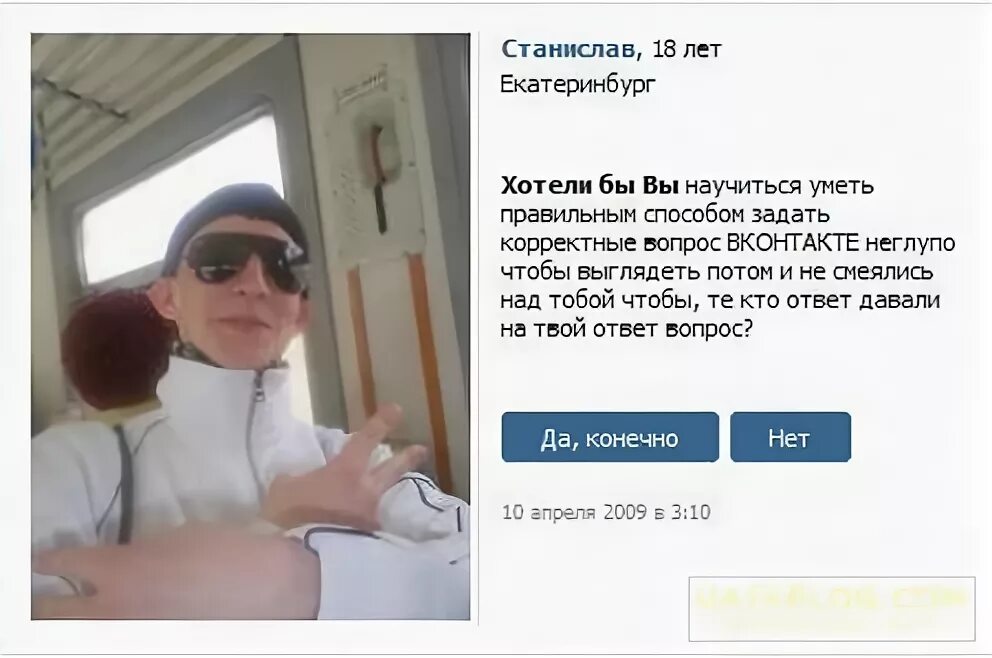 Глупые вк. Идиотские статусы в ВК. Глупые статусы в ВК. Идиотские фразы. Дебильные цитаты.