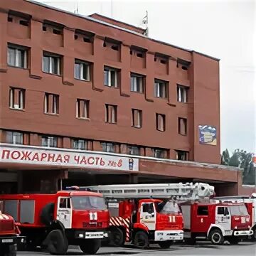 Пожарно спасательный отряд 8