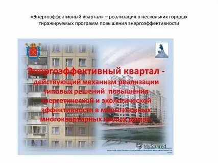 В квартале не было реализации