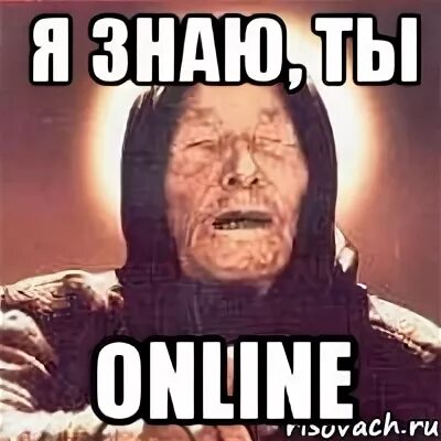 Читать молчите