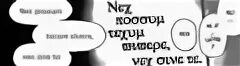 Te перевод