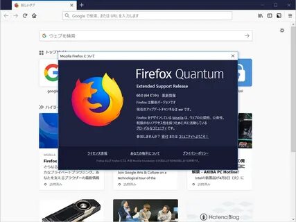 Firefox esr