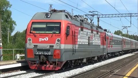 Поезд 509