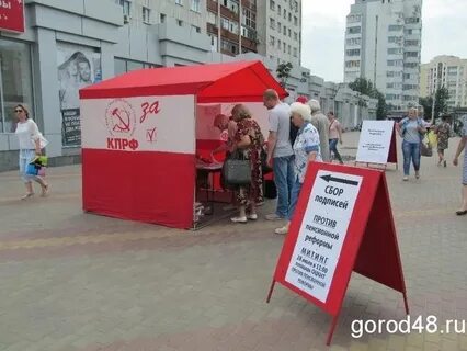 Gorod48