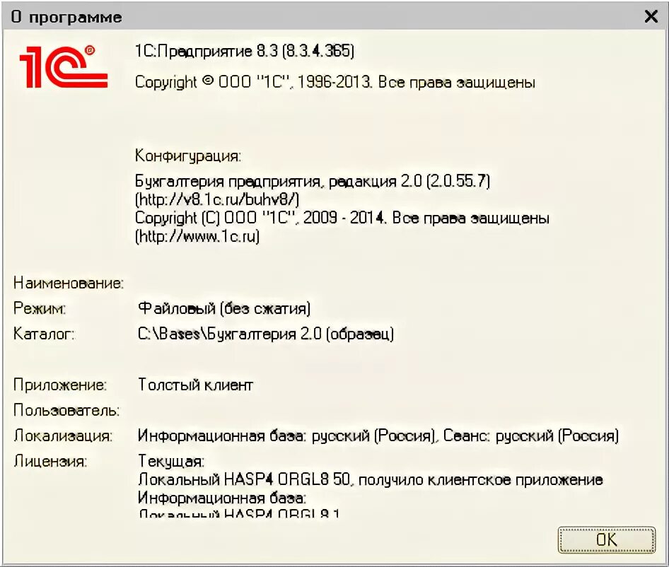 Выделить строчки в 1 с. Выделить строчки в 1 с