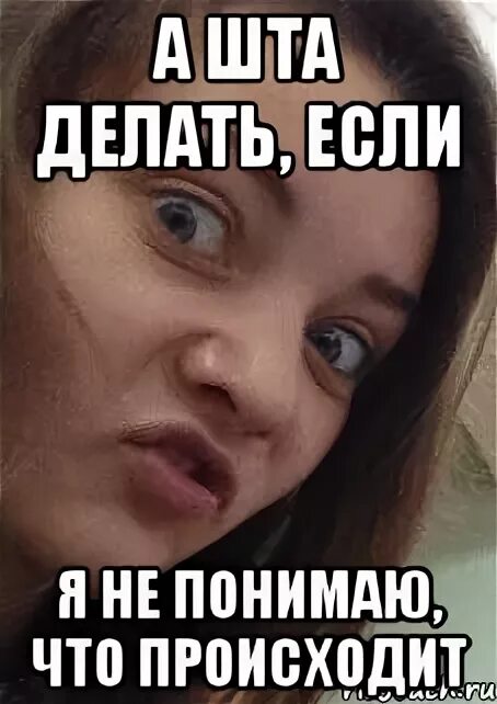Не понимаю что случилось просто