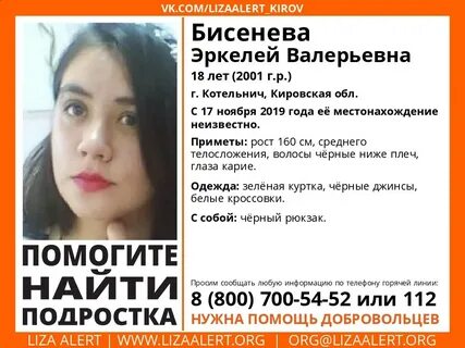 Кировчанка в турции
