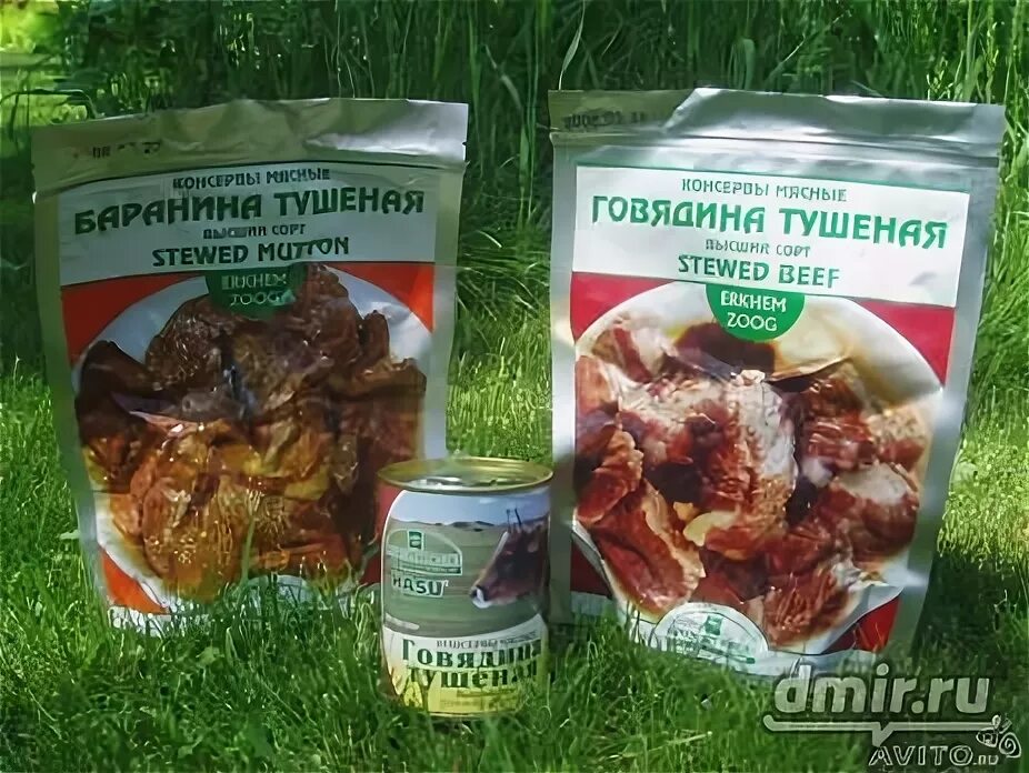 Тушенка в упаковке. Монгольская тушенка в мягкой упаковке. консервы в мягкой упаковке. мясные консервы в мягкой упаковке. тушенка в пакетах.