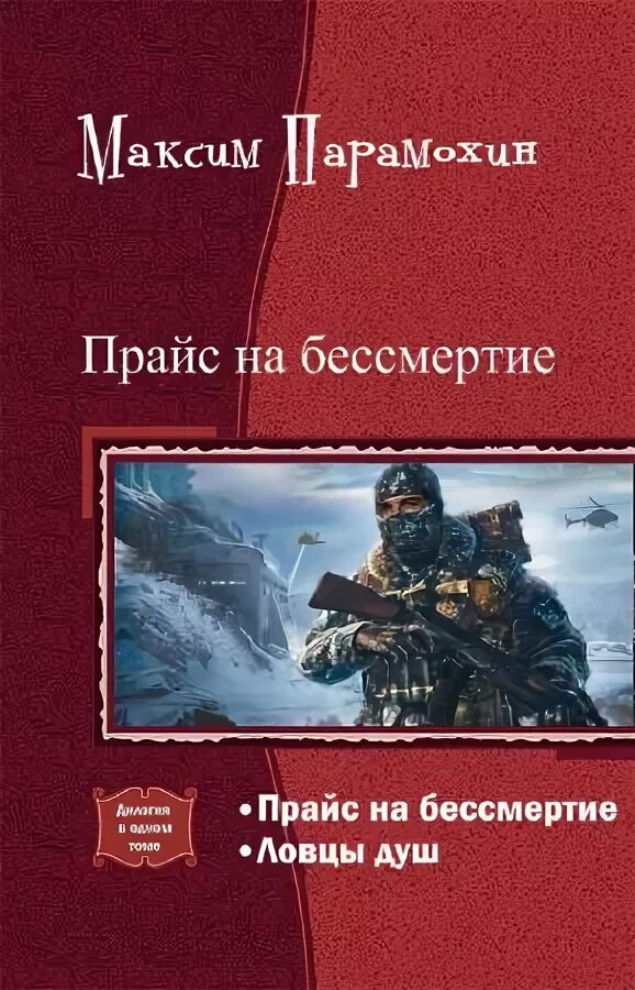 Книги художественная литература. Подарочное издание чехова. Свойства книги. Издательство самиздат. Книги русских писателей.