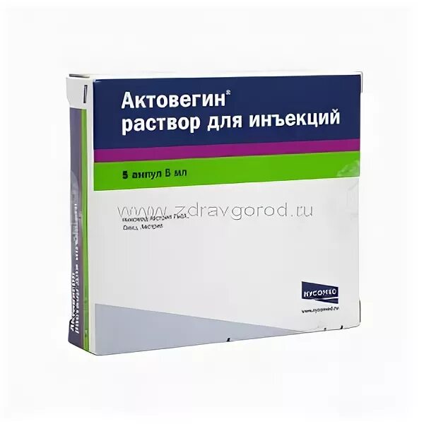 Актовегин р-р д/ин. 40мг/мл 5мл №5. Актовегин амп 5мл 5. Актовегин р-р д/ин 40 мг/мл 5 мл амп 5. Актовегин раствор 40мг/мл амп. 5мл №5 Австрия.