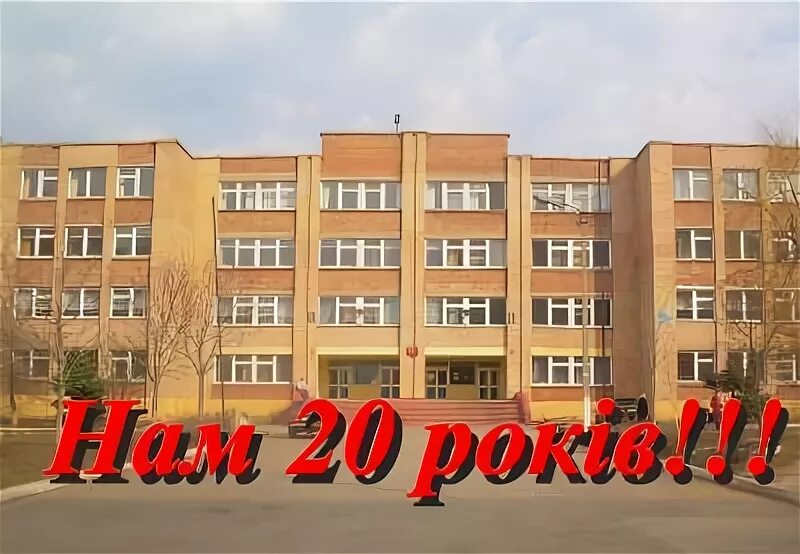 Школа 47 Горловка. Школа 47 Донецк. НВК 52-12-7. Лицей 47 Горловка. Школа 47 52