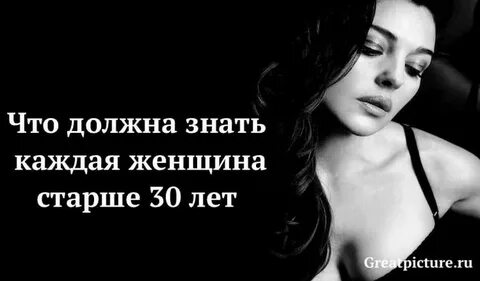 Женщины или женщины как пишется