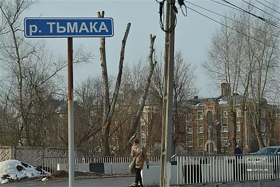 Расскажи городку