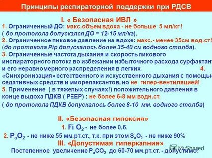 Менее 35