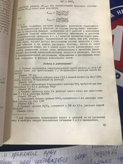 Сколько граммов 20 раствора серной
