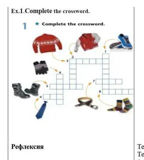 Complete the crossword 1