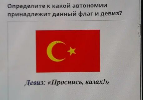 Мыржакып проснись казах 2023