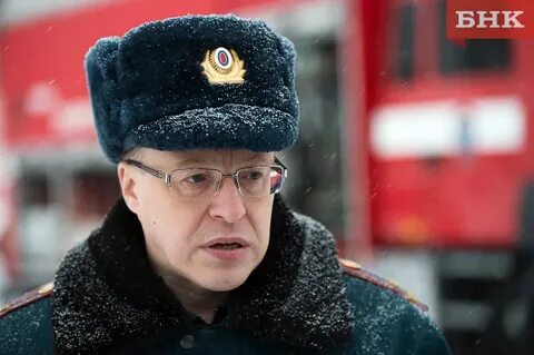 Показать опасный