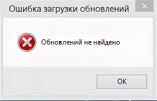 Ошибка download