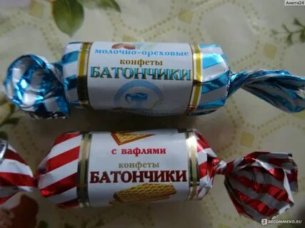 Конфеты в голубой упаковке
