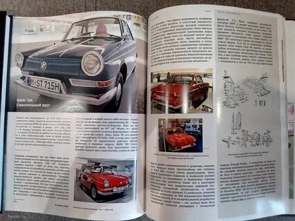 Сделать машину книга