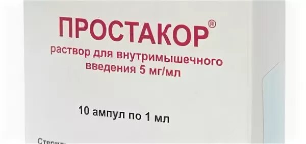 Альвеско аэрозоль для ингаляций дозированный. Циклесонид аэрозоль для ингаляций дозированный. Альвеско 80 мг. Тиротропин для инъекций.