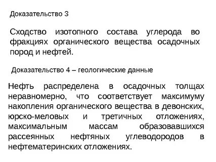 Состав углерода