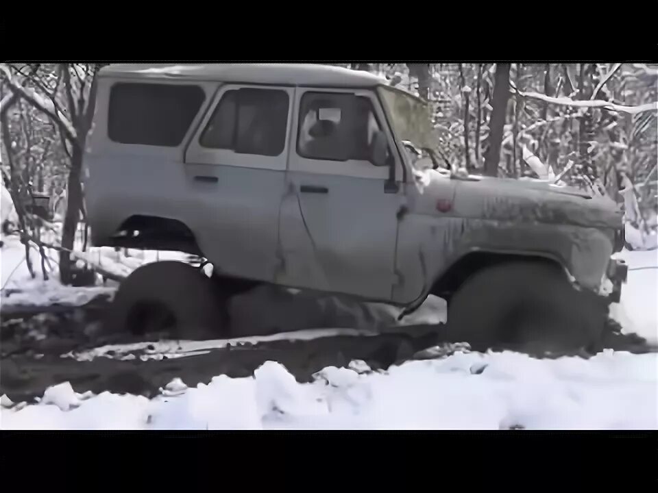 Уазы повышенной проходимости