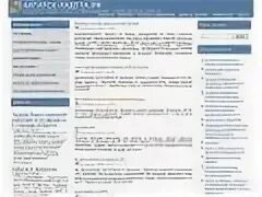 работа для женщин в ангарске вакансии сегодня. биржа труда реклама. работа в ангарске вакансии. работа для женщин в ангарске вакансии сегодня. работа для женщин в ангарске вакансии сегодня.