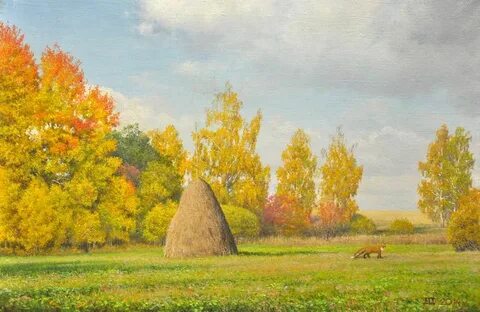 Волчков осень