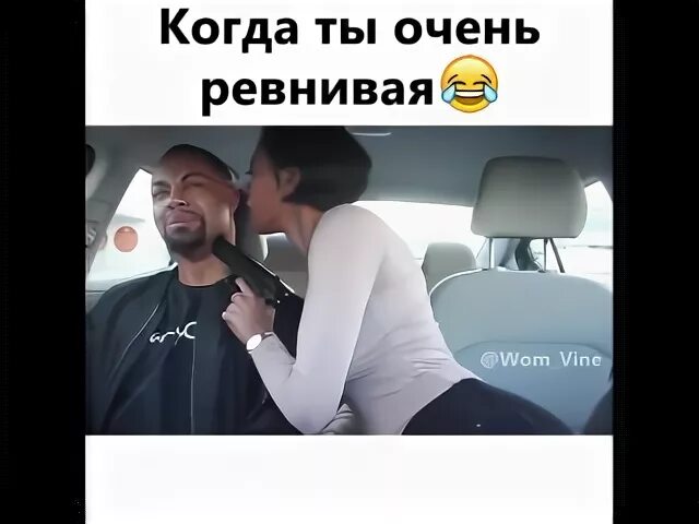 Статусы про ревность. Ревнивая девушка. Я жуткая собственница и ревнивица. Она очень ревнивая. Статусы про собственницу.