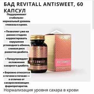 Бад описание