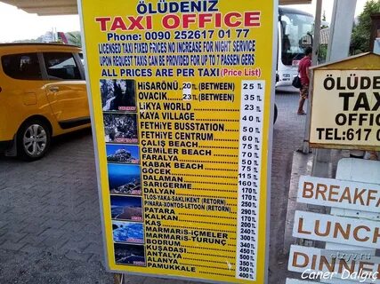 Такси фетхие