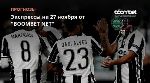 27 ноября 2016