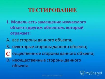 И другими объектами которые