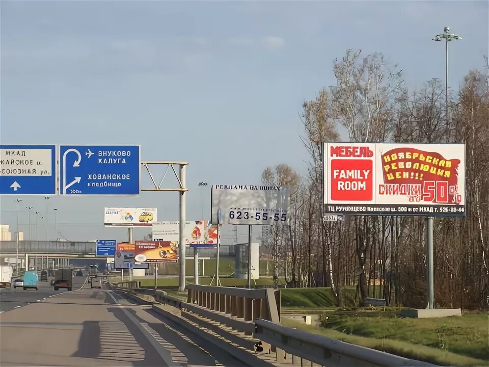 Магазины на Киевском шоссе. Киевское шоссе 55. Киевское шоссе 66. База на Киевке.