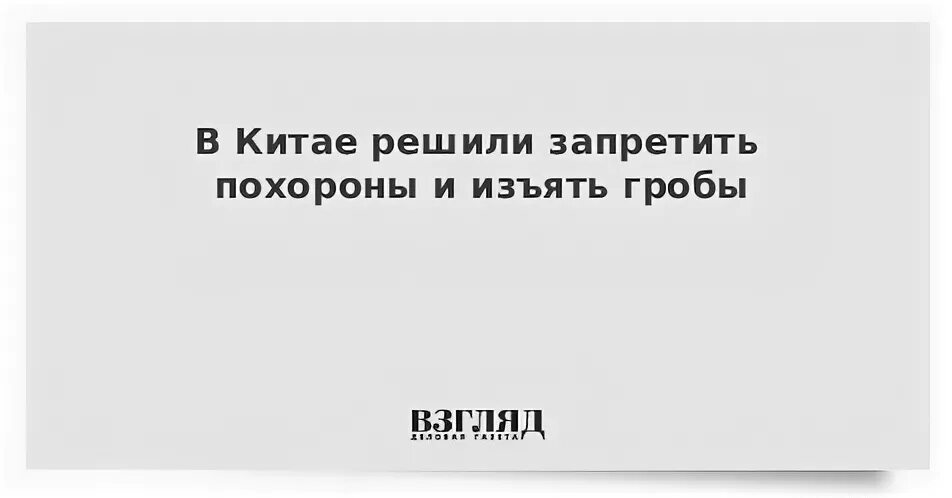 Включи найдется