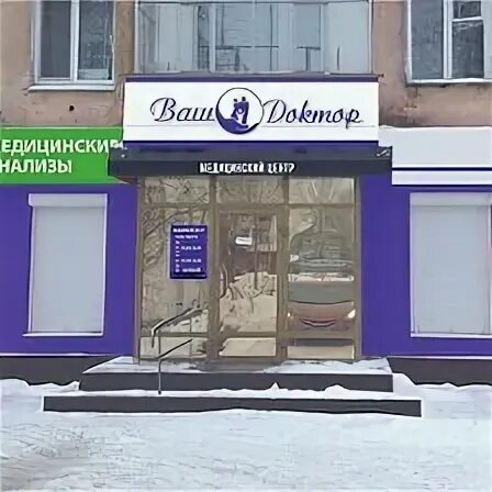 Новотроицк 10
