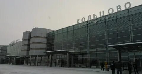 Кольцово службы