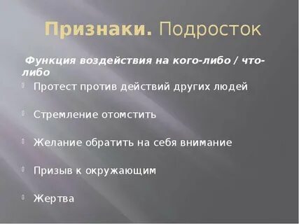 Особенности чего либо