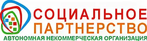 Ано социального развития