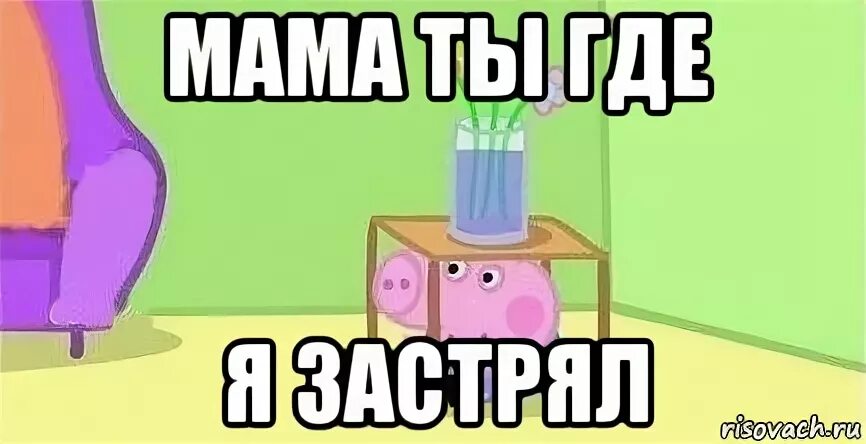 Я застрял в симуляторе