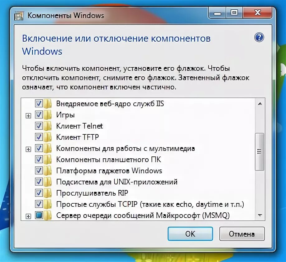 Как установить старую программу